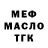 А ПВП Соль MOROGOV 2007