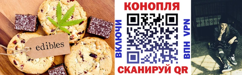 Печенье с ТГК марихуана  где купить наркоту  Красногорск 