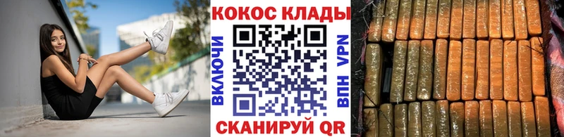 гидра как зайти  Красногорск  Кокаин Перу 