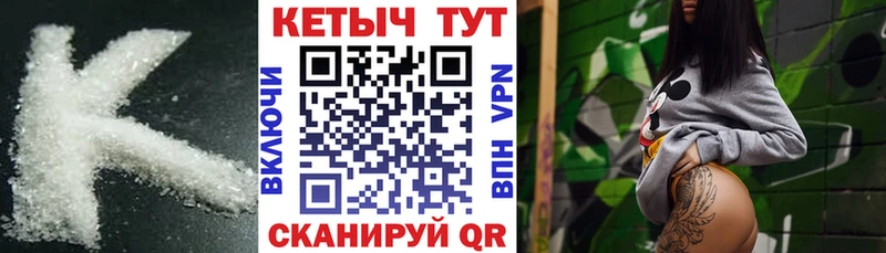 купить наркоту  Красногорск  Кетамин ketamine 