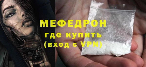 тгк Гусев