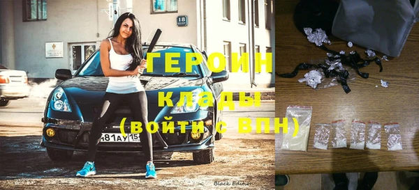 мяу мяу мука Гусь-Хрустальный