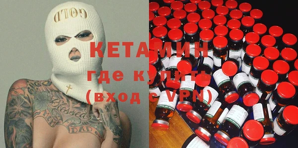 ALPHA PVP Гусиноозёрск