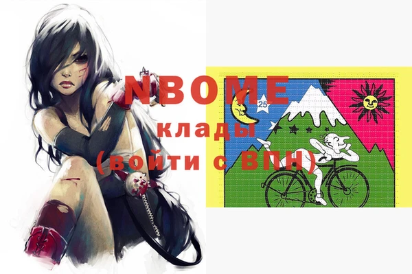 ALPHA PVP Гусиноозёрск