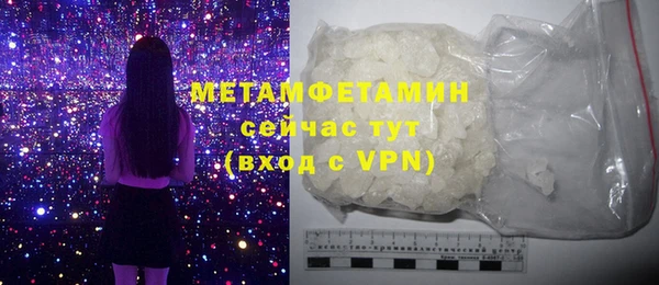 тгк Гусев
