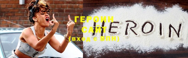 тгк Гусев
