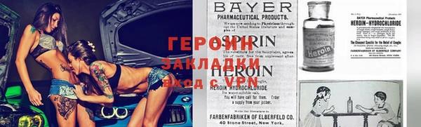ALPHA PVP Гусиноозёрск