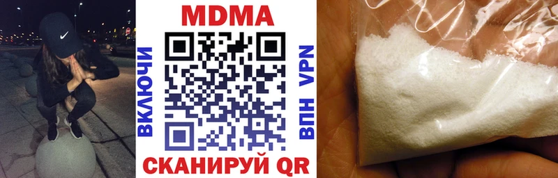 гидра вход  Красногорск  МДМА молли 