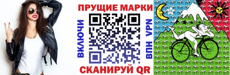 Марки 25I-NBOMe 1,5мг это наркотические препараты Красногорск