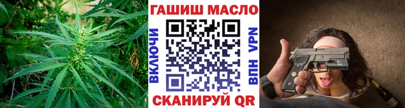 ТГК гашишное масло  Красногорск 